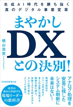 note